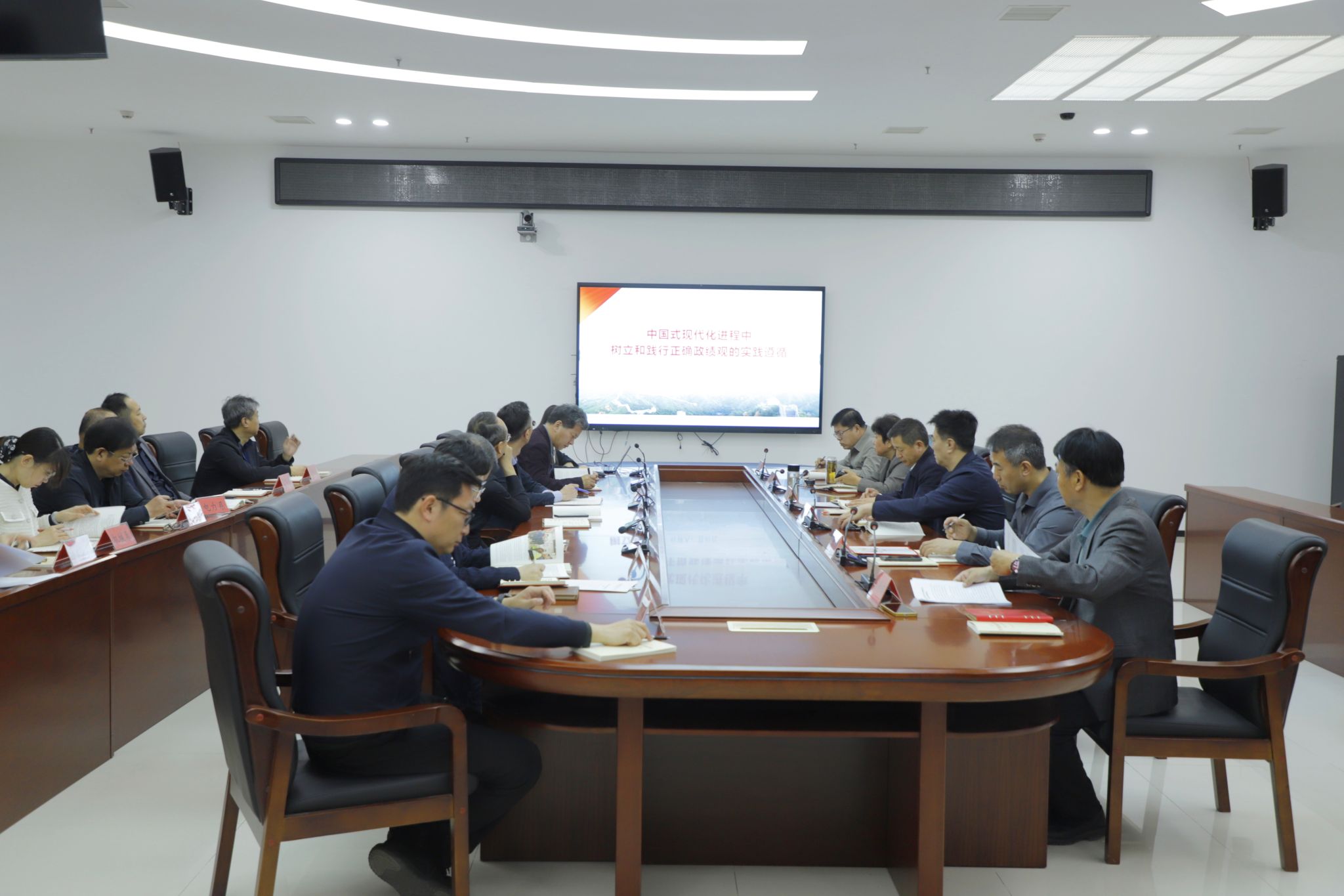 我校党委理论学习中心组深入学习贯彻习近平总书记在雄安新区考察时重要讲话精神