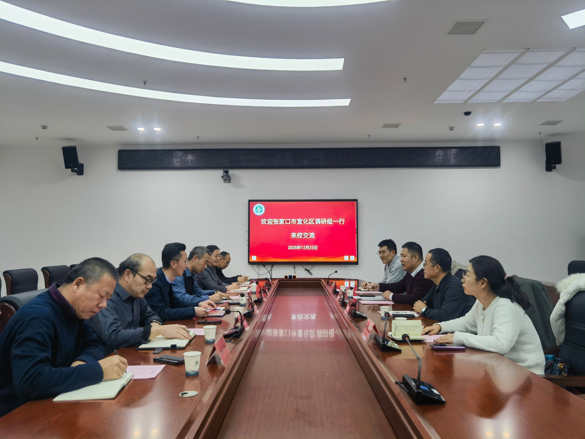 我校与张家口市宣化区共商岩土工程装备产业集群人才培养