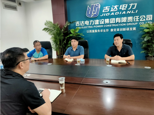 访企拓岗 合作共赢-电力工程系赴保定开展访企拓岗活动(1)575.png