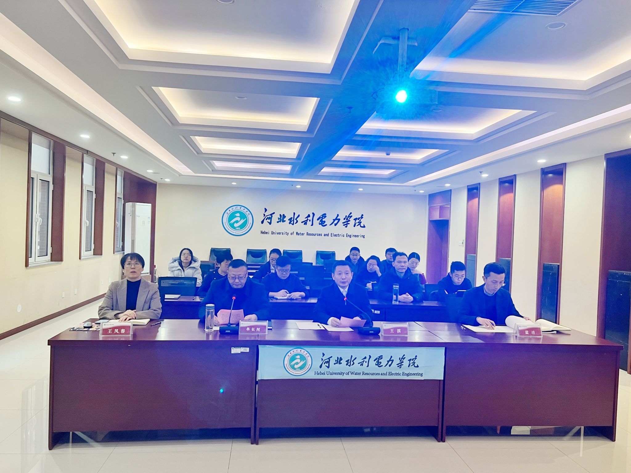 河北省滨海湿地技术创新中心召开技术指导委员会会议